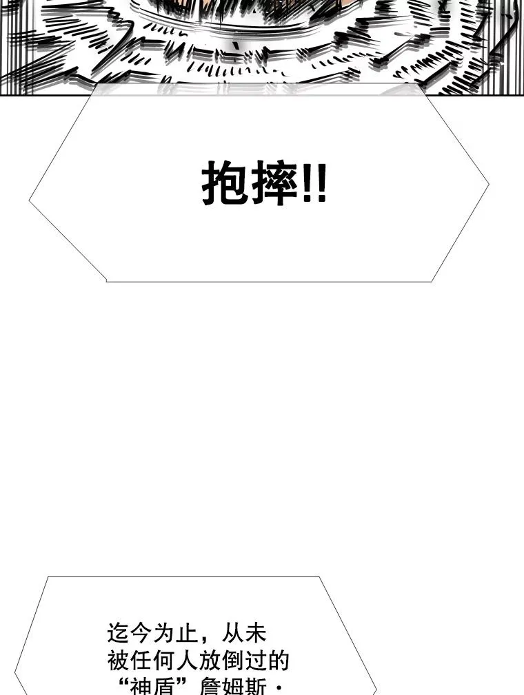 269.捷豹与神盾之战 第108页