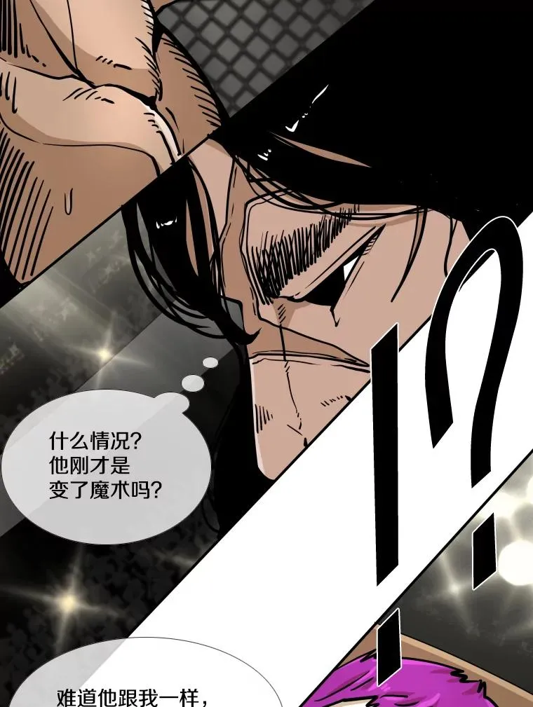 269.捷豹与神盾之战 第110页
