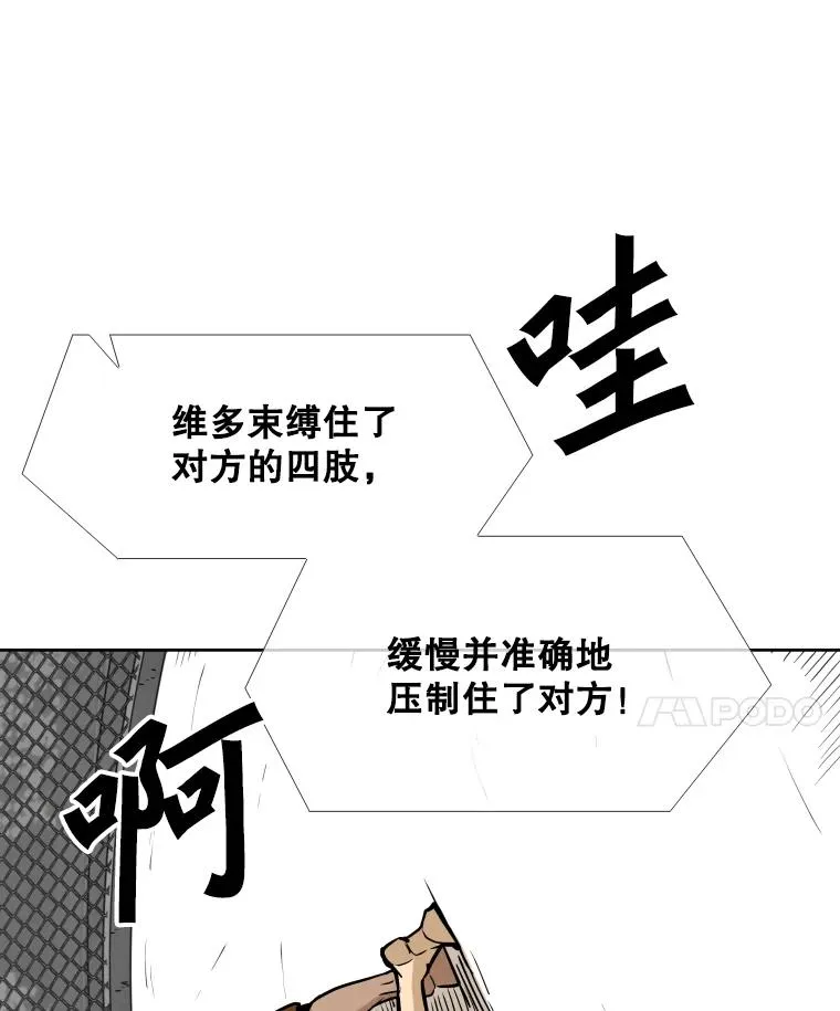 269.捷豹与神盾之战 第115页