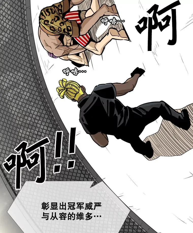269.捷豹与神盾之战 第116页