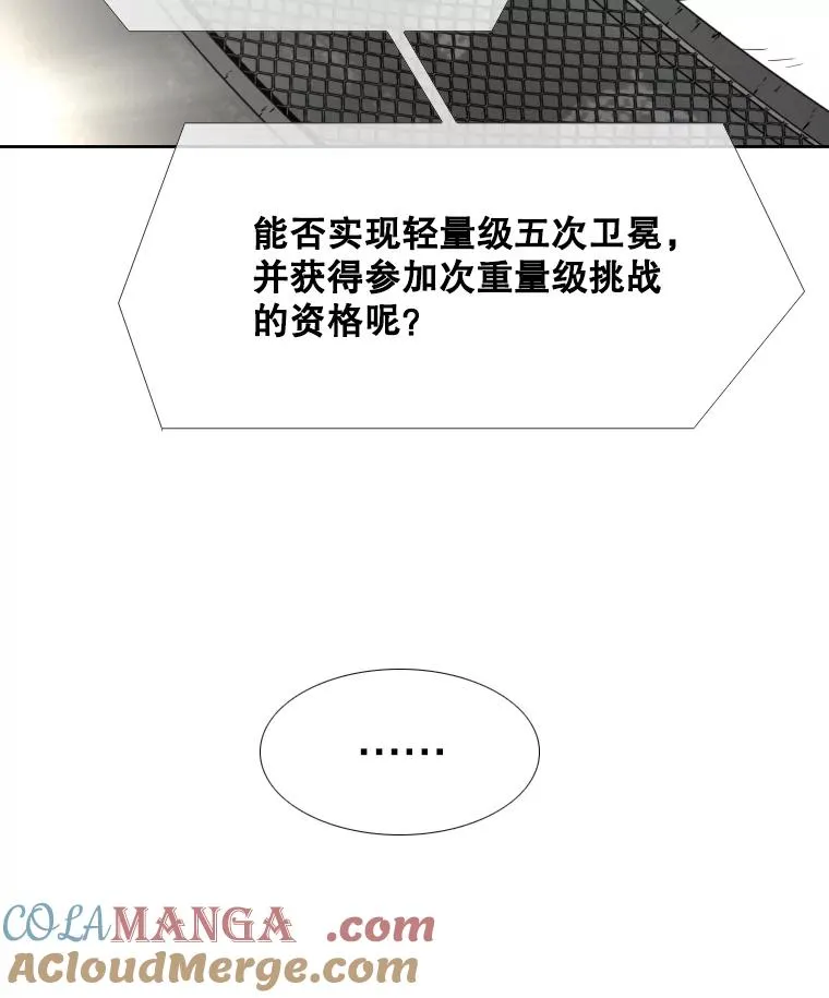 269.捷豹与神盾之战 第117页
