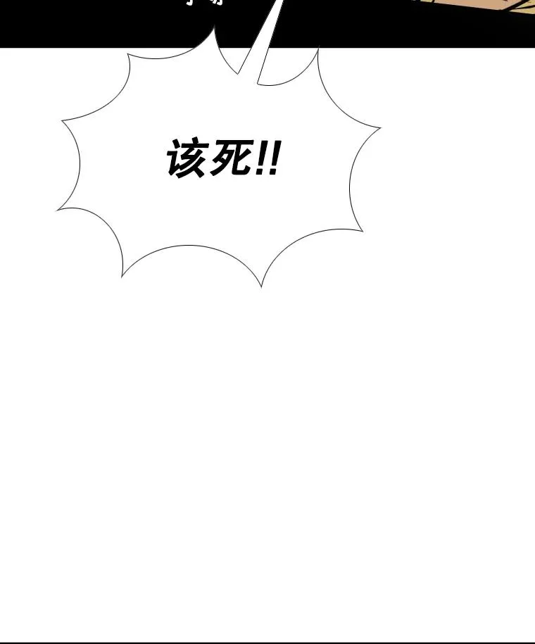269.捷豹与神盾之战 第120页