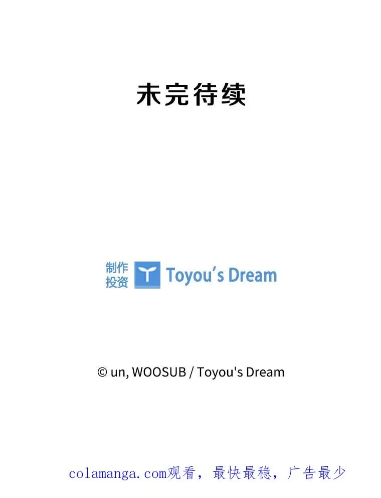 269.捷豹与神盾之战 第124页