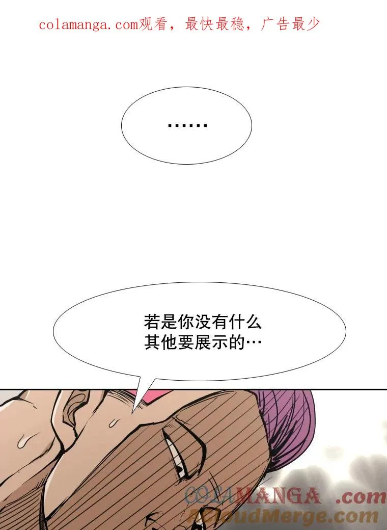 270.捷豹与神盾之战（2） 第1页