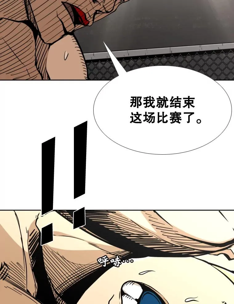 270.捷豹与神盾之战（2） 第2页
