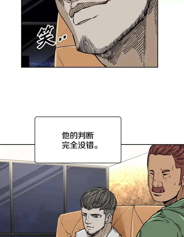 270.捷豹与神盾之战（2） 第10页