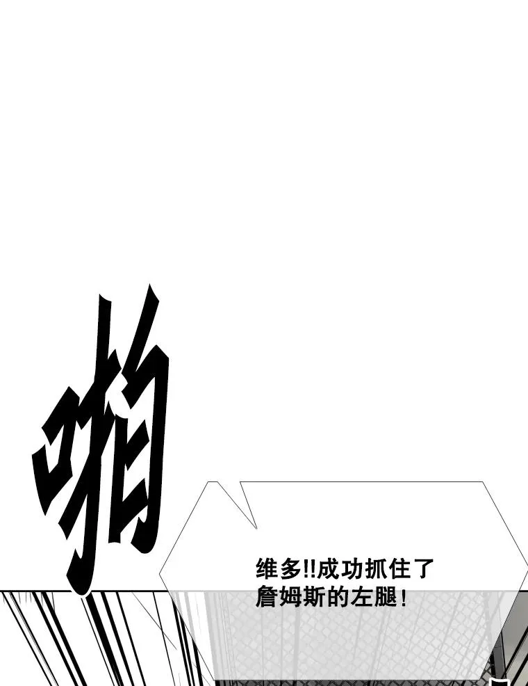 270.捷豹与神盾之战（2） 第23页