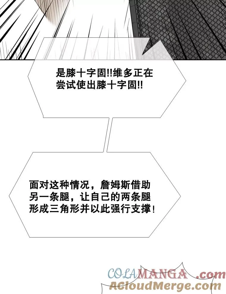 270.捷豹与神盾之战（2） 第25页