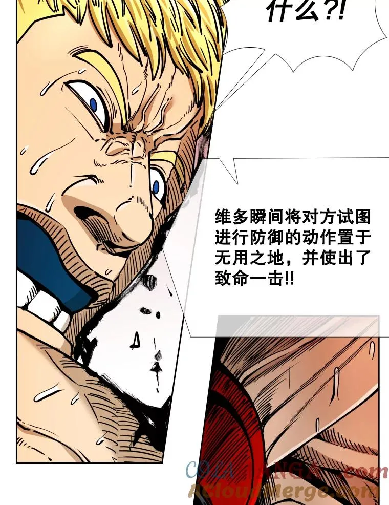 270.捷豹与神盾之战（2） 第33页