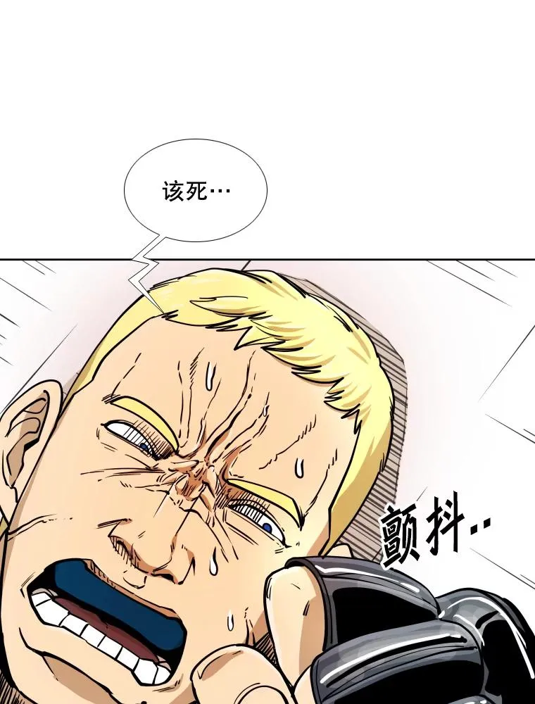 270.捷豹与神盾之战（2） 第36页