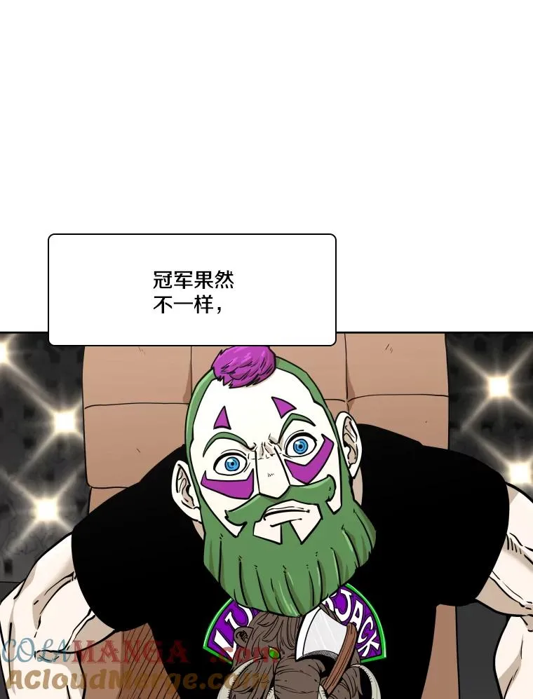 270.捷豹与神盾之战（2） 第49页