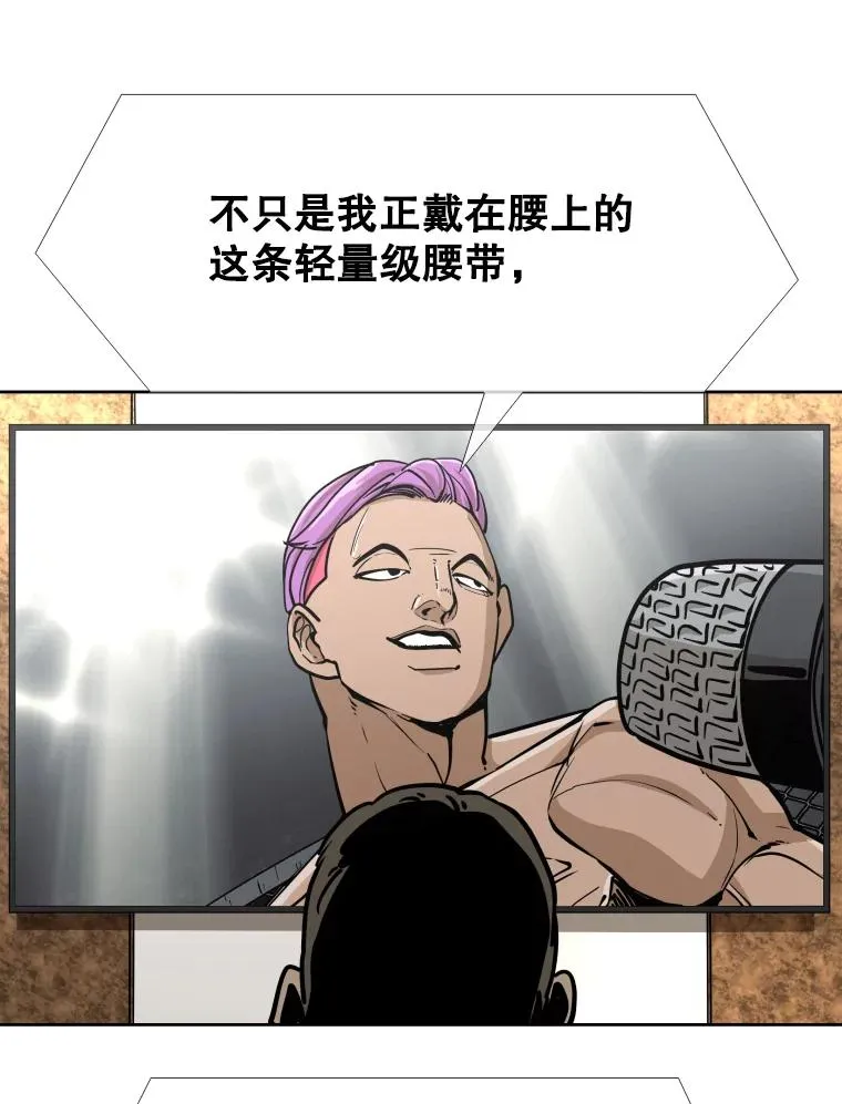 270.捷豹与神盾之战（2） 第62页