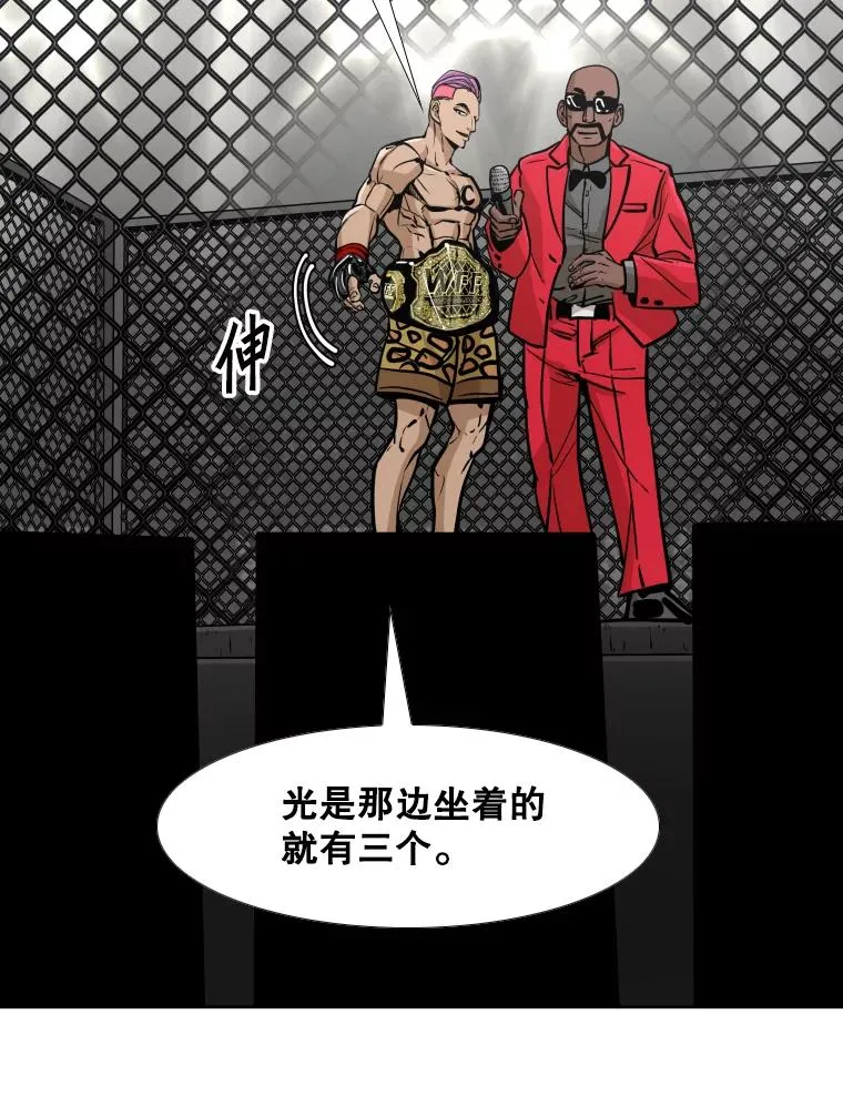 270.捷豹与神盾之战（2） 第66页