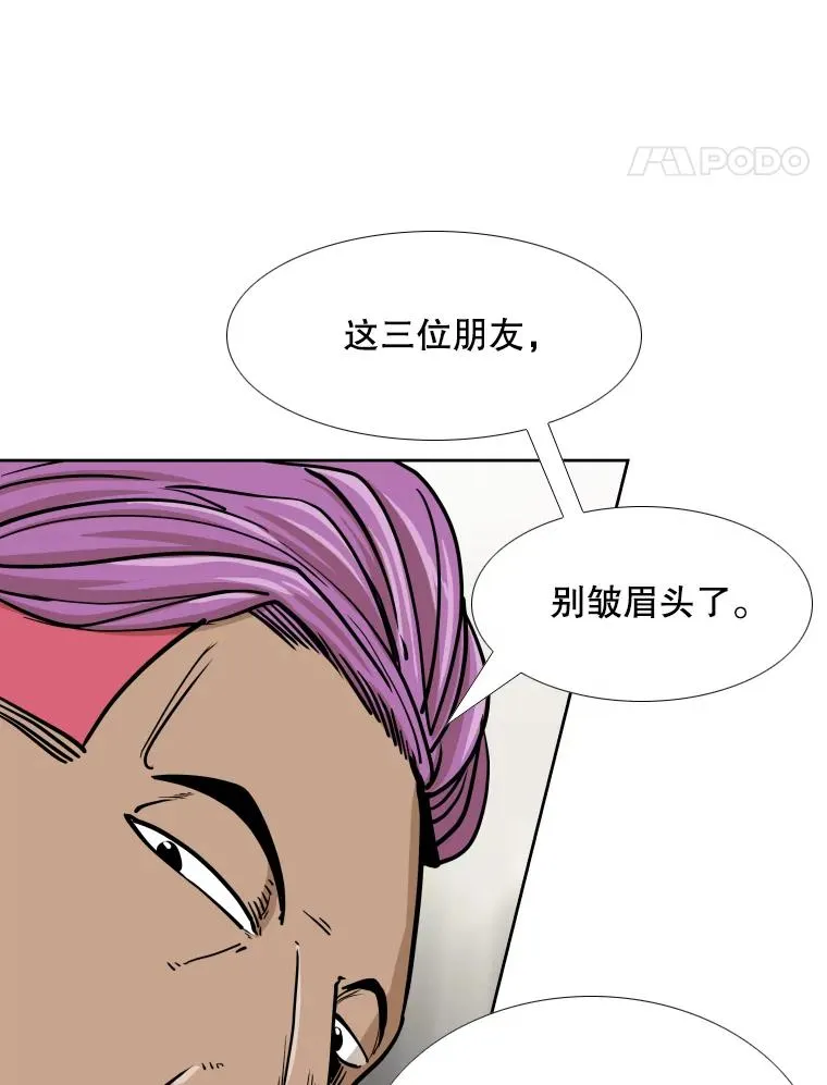 270.捷豹与神盾之战（2） 第67页