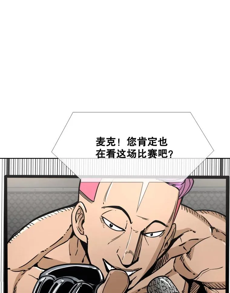 270.捷豹与神盾之战（2） 第71页