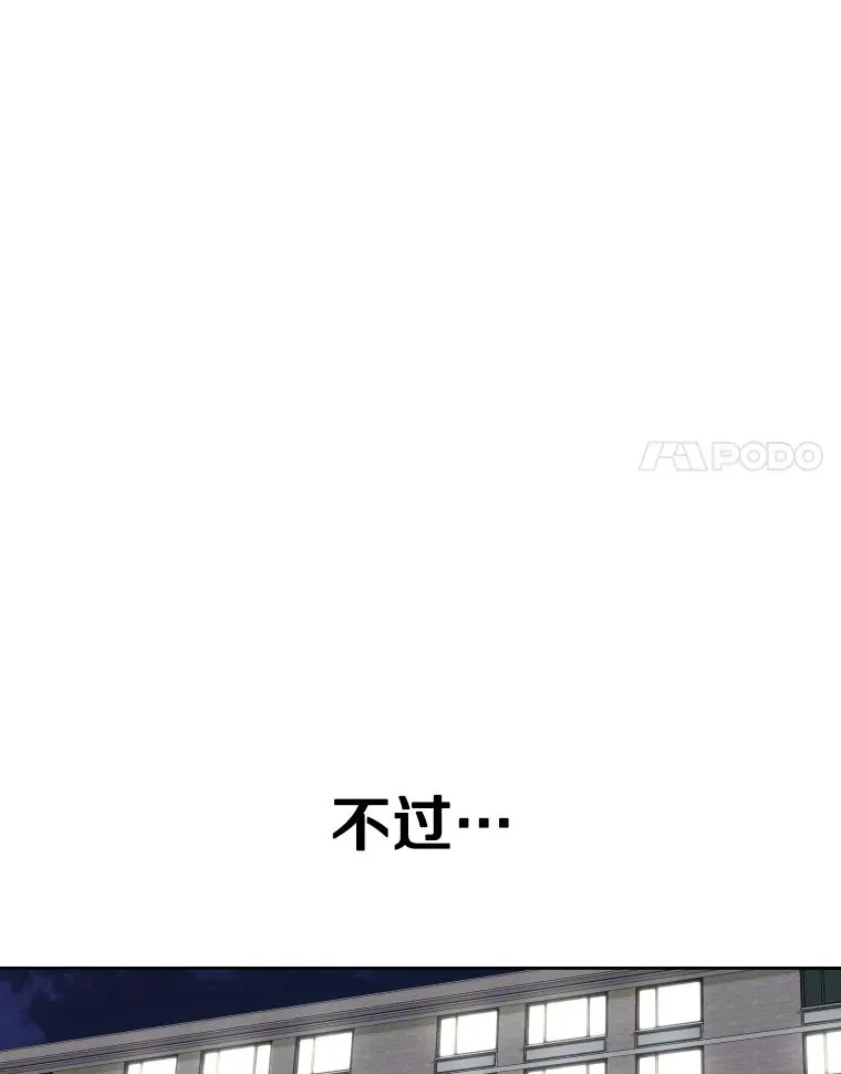 270.捷豹与神盾之战（2） 第80页