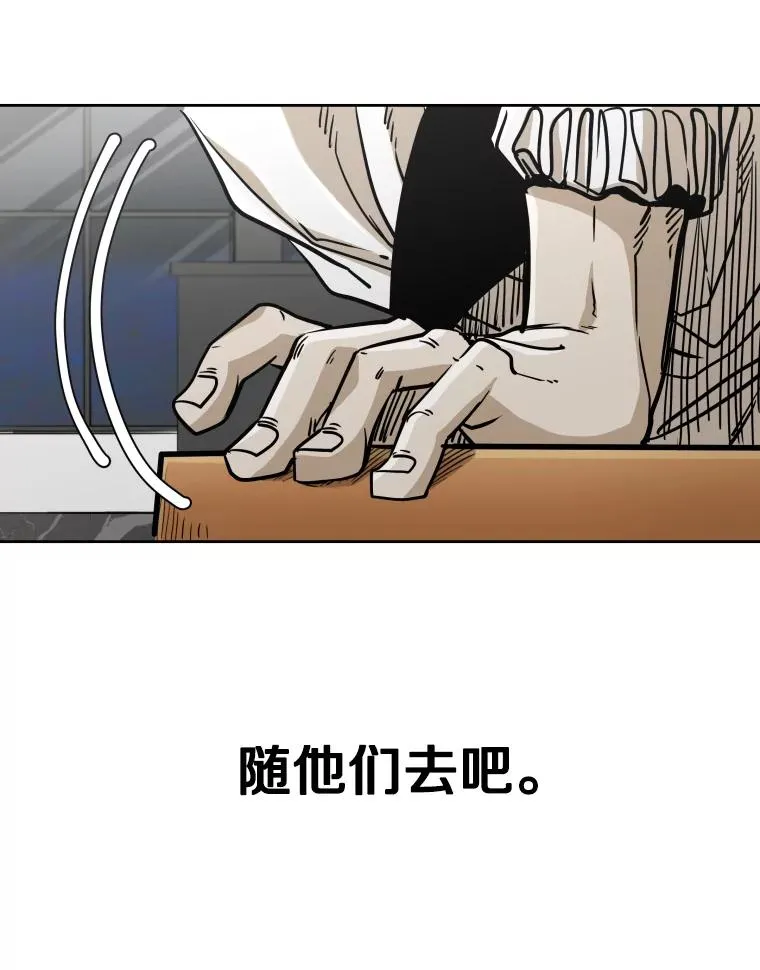 270.捷豹与神盾之战（2） 第82页