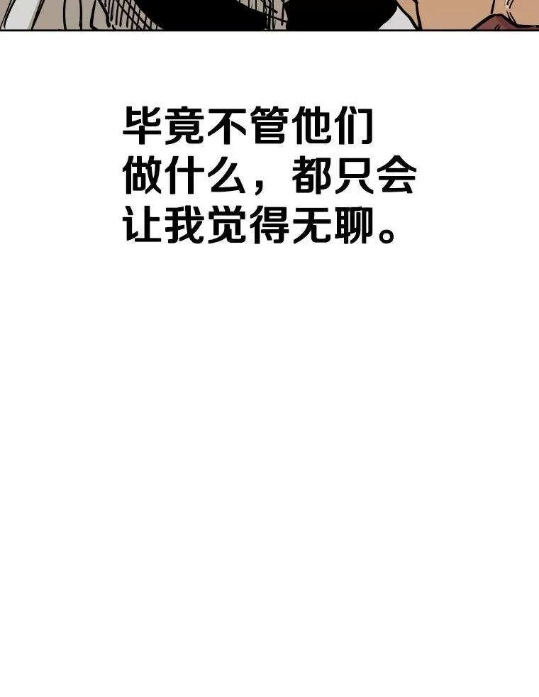 270.捷豹与神盾之战（2） 第84页