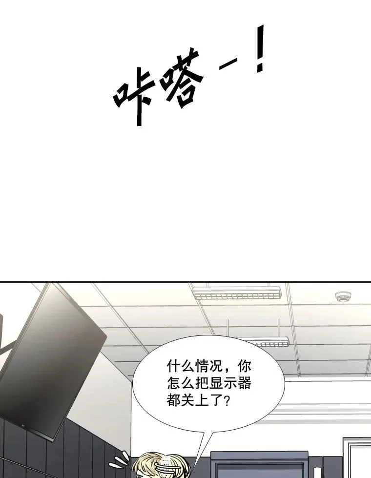 270.捷豹与神盾之战（2） 第91页