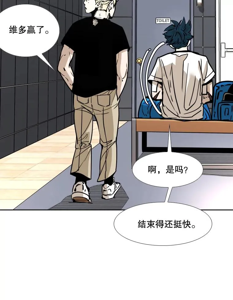 270.捷豹与神盾之战（2） 第92页