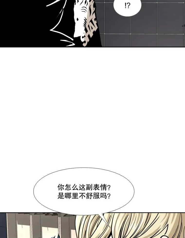 270.捷豹与神盾之战（2） 第94页