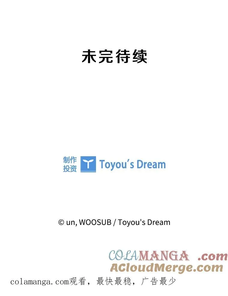 270.捷豹与神盾之战（2） 第101页
