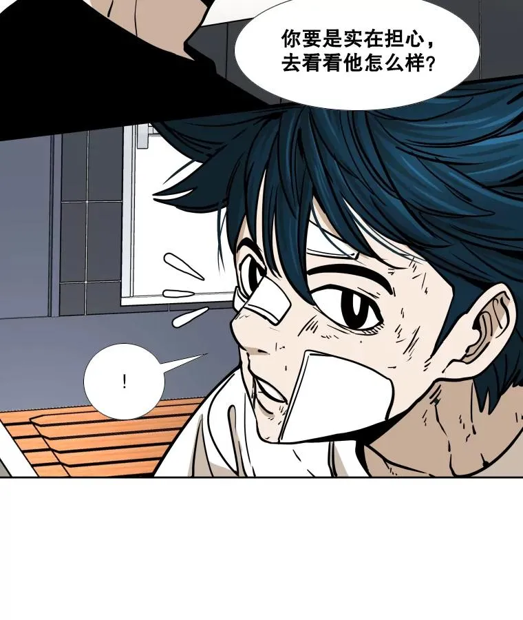 271.探病 第3页