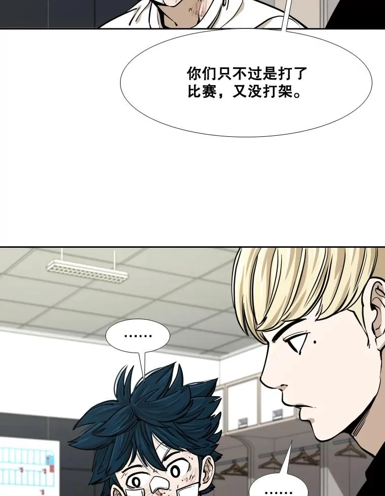 271.探病 第7页