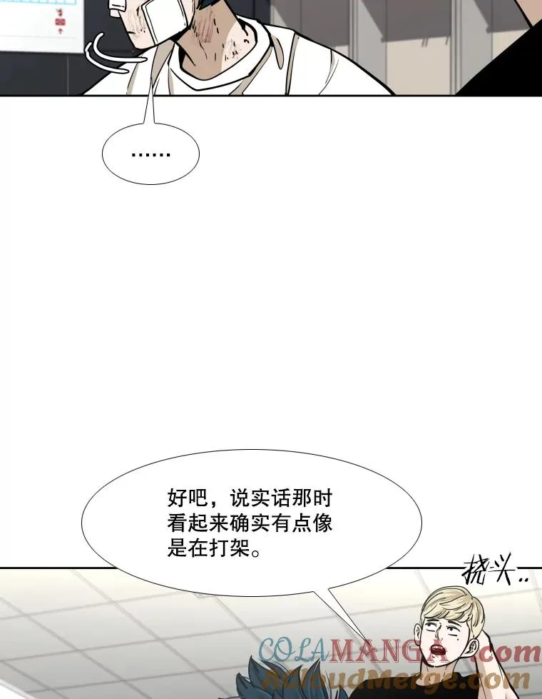 271.探病 第9页