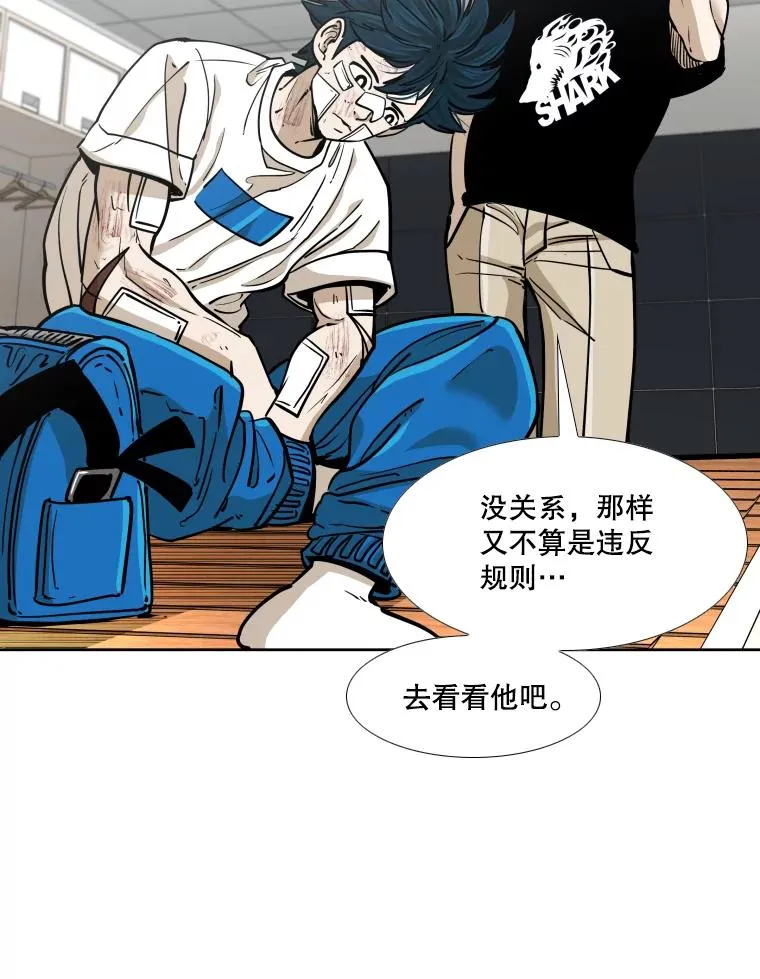 271.探病 第10页