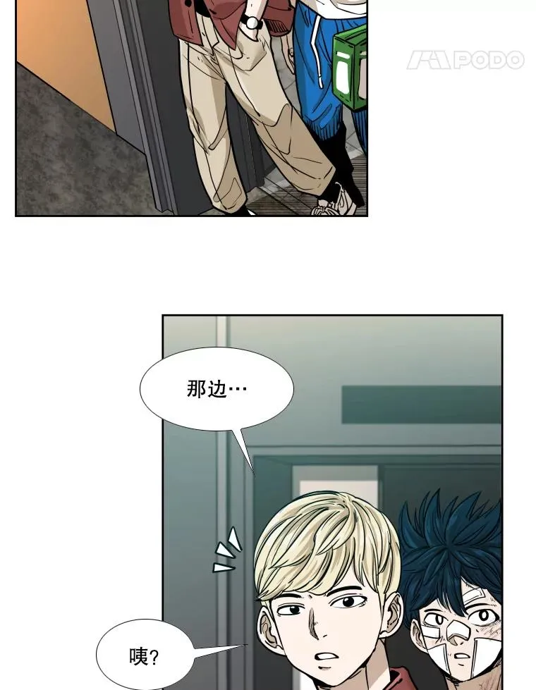 271.探病 第15页