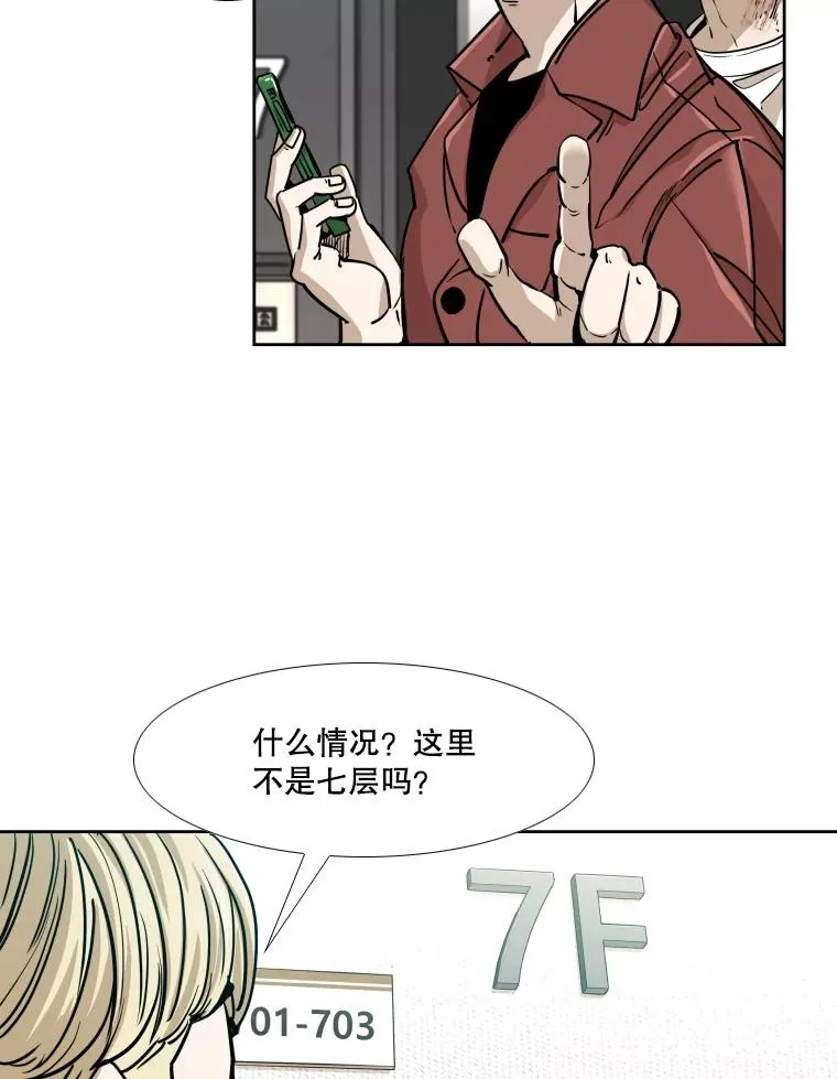 271.探病 第16页