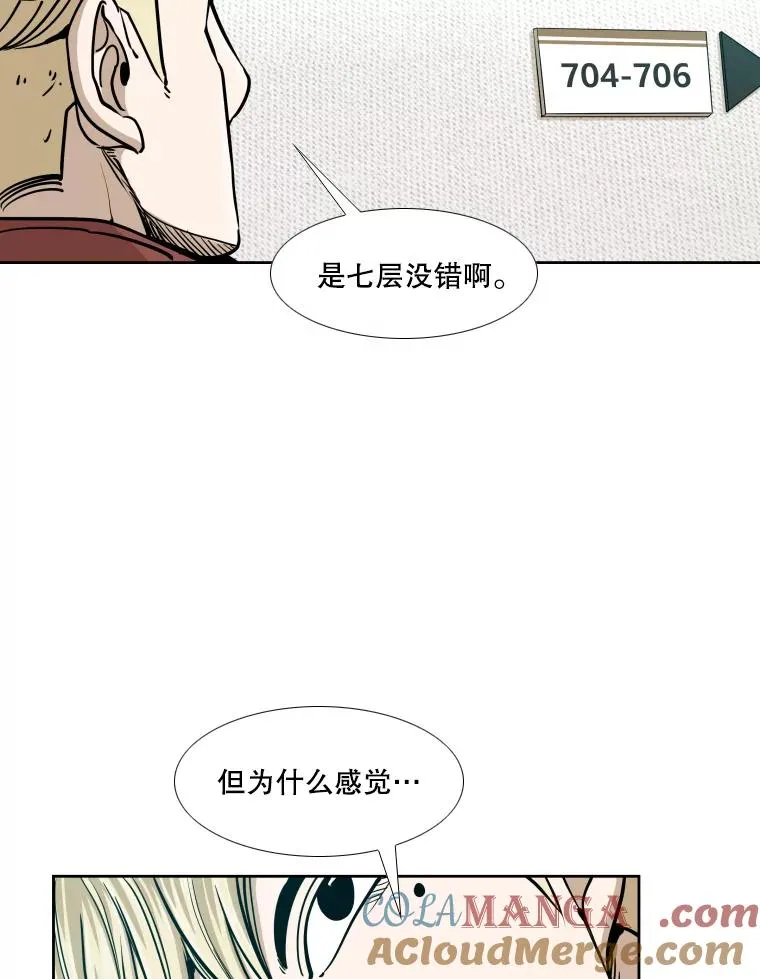 271.探病 第17页