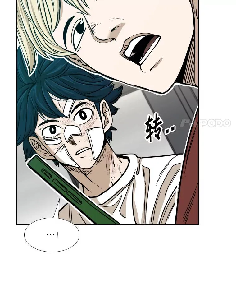 271.探病 第18页
