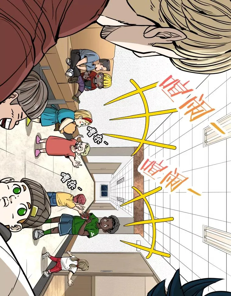 271.探病 第20页