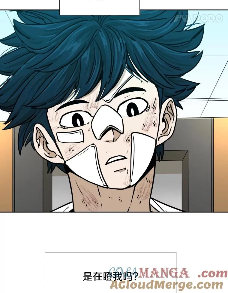 271.探病 第25页