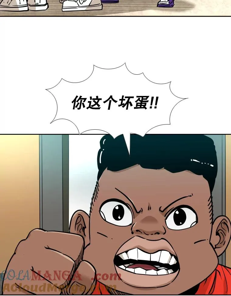 271.探病 第29页