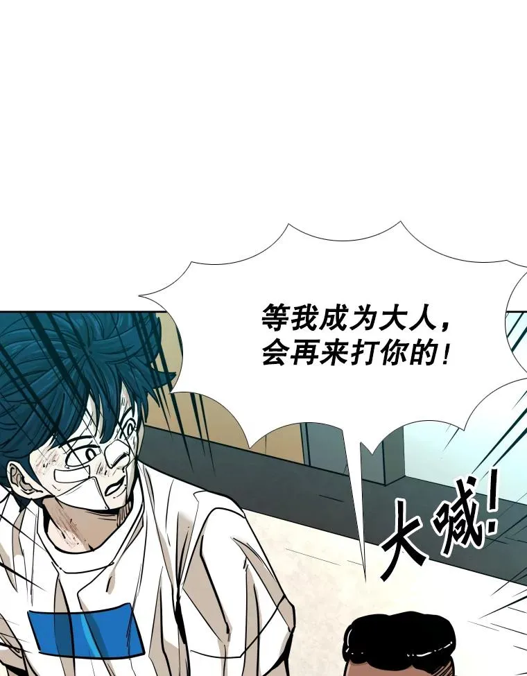271.探病 第30页