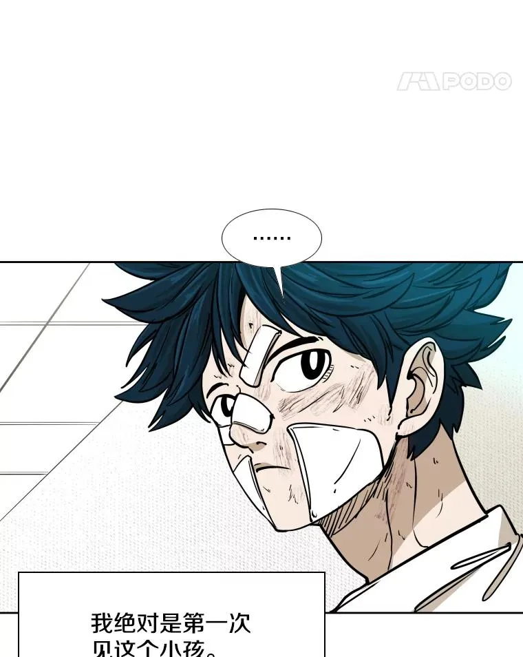 271.探病 第35页