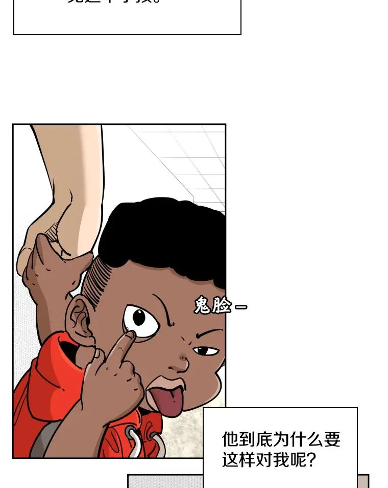 271.探病 第36页