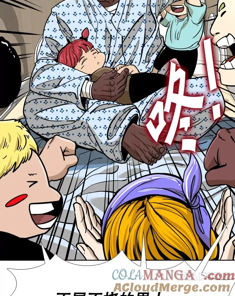 271.探病 第41页