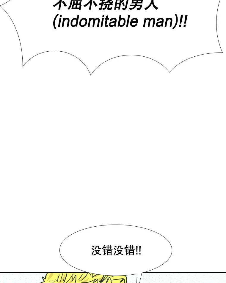 271.探病 第42页
