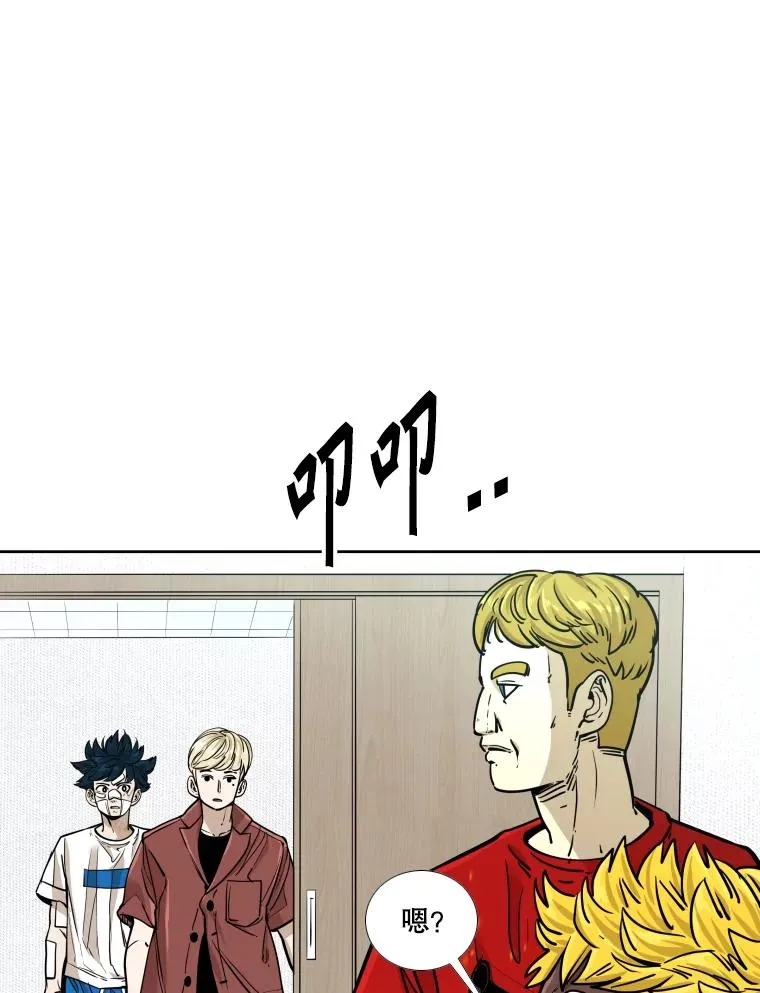 271.探病 第44页
