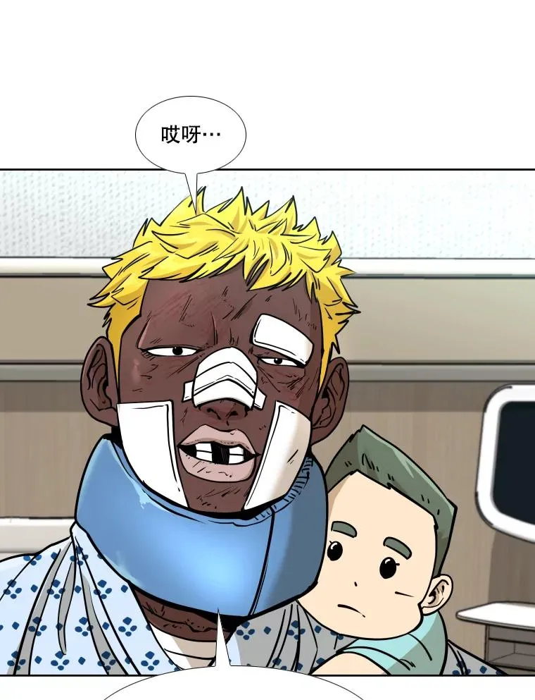 271.探病 第46页