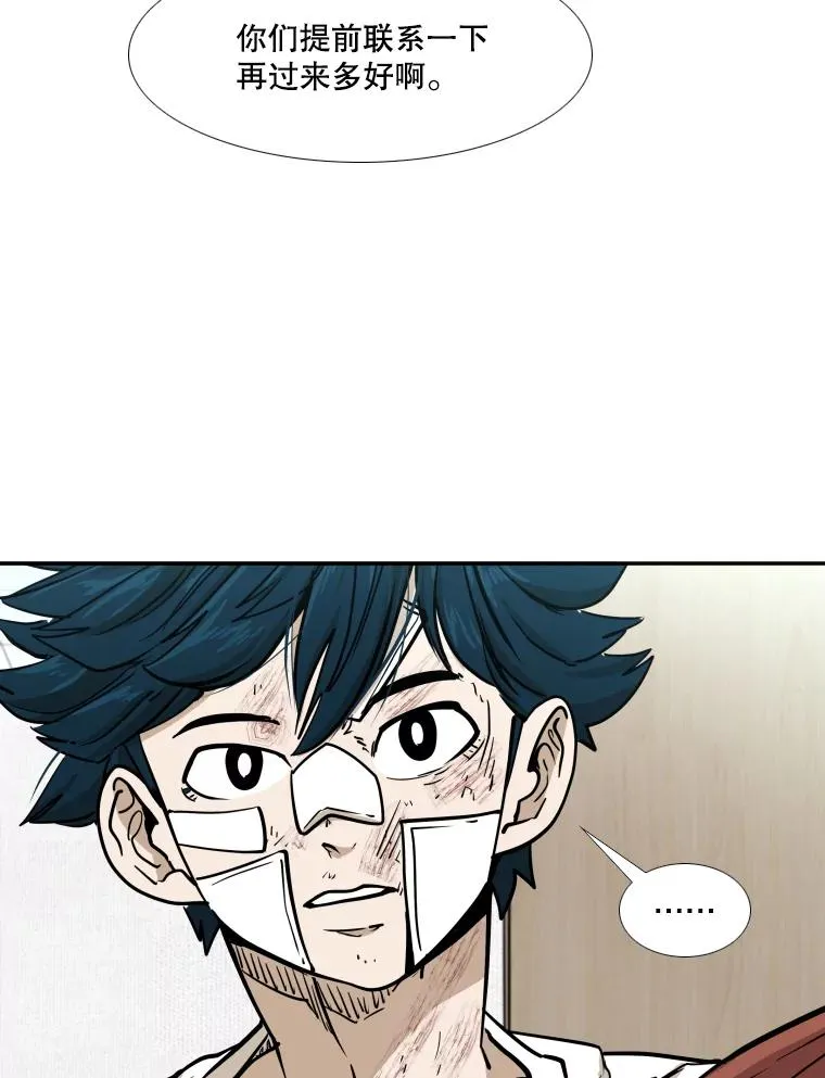 271.探病 第47页