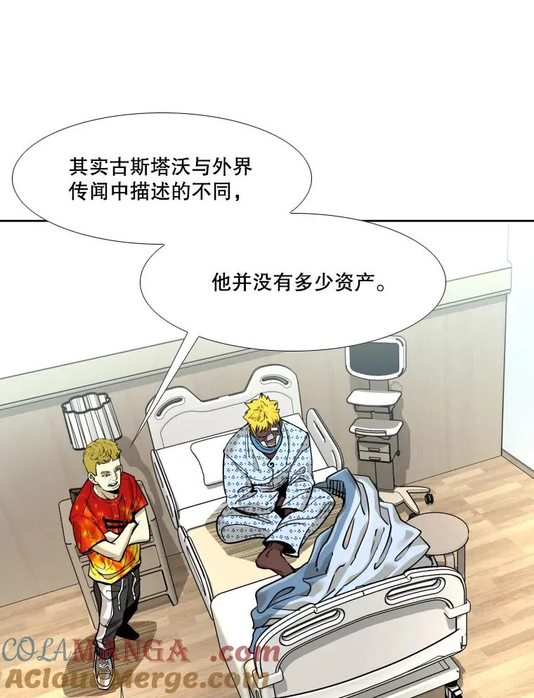 271.探病 第49页
