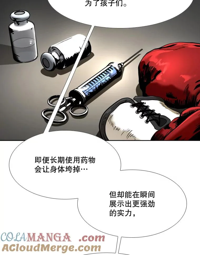 271.探病 第57页