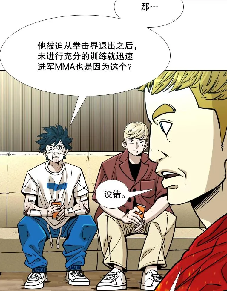 271.探病 第60页