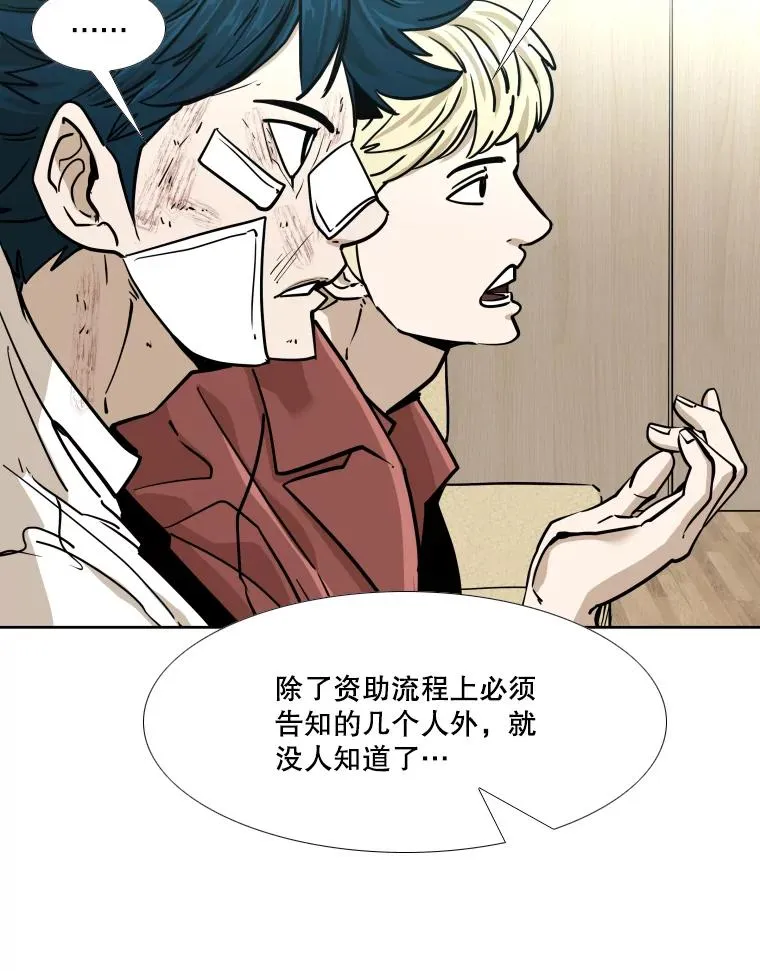 271.探病 第62页