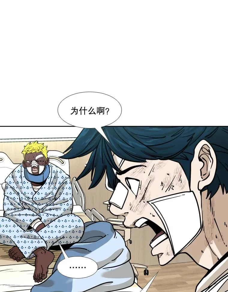 271.探病 第63页
